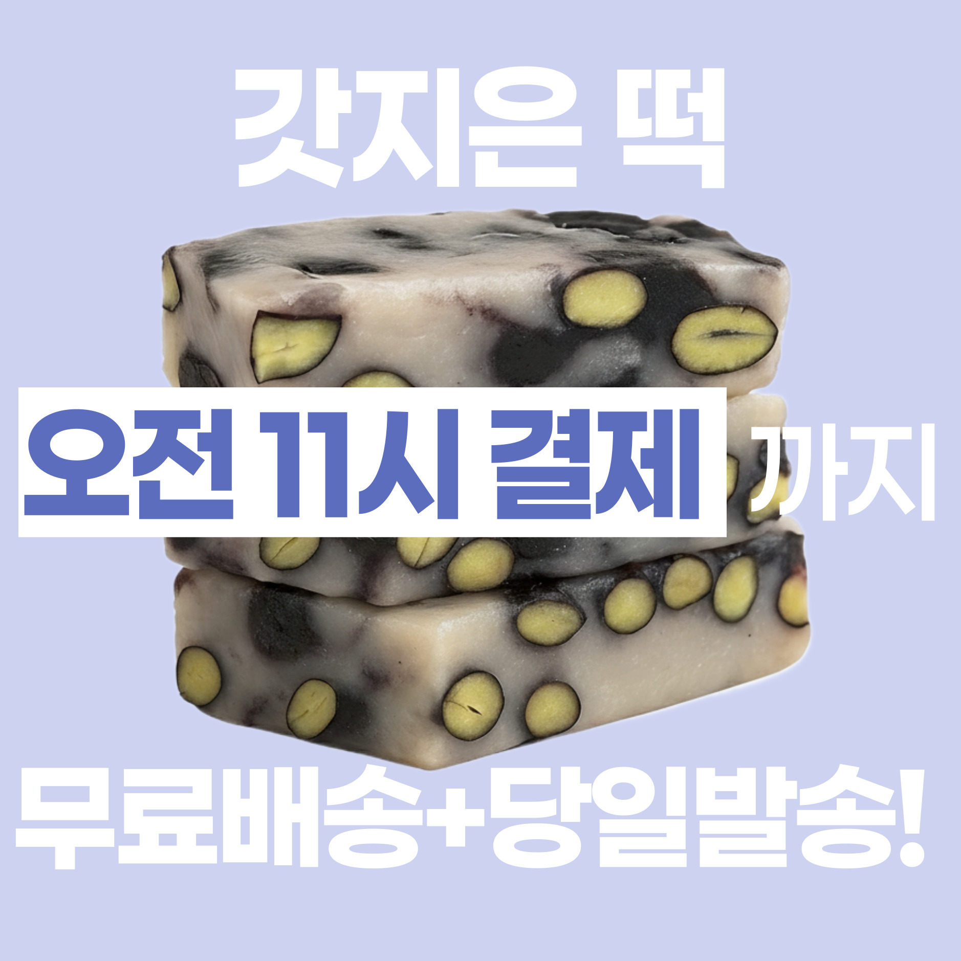 11시 결제 완료.jpg